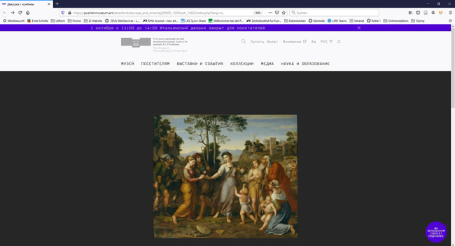 Abb. 4_Screenshot der Website des Pushkinmuseums Moskau mit dem gesuchten Werk von Franz und Johannes Riepenhausen